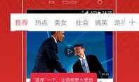 横栏最新爆料新闻事件视频,惊曝事件视频引发热议