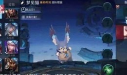 猫萌王者皮肤爆料最新,萌态可掬引粉丝热议