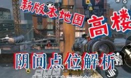 使命国服最新爆料视频网,揭秘游戏升级与全新玩法