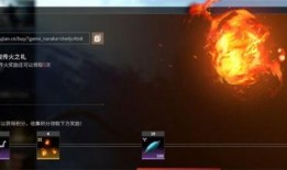 永劫活动最新爆料,神秘势力崛起，巅峰对决一触即发！