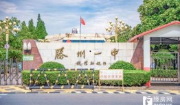 滕州三中最新爆料事件,校园事件引发社会关注