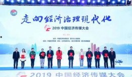 中国经济新闻最新爆料,揭秘最新产业变革与增长亮点