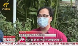 记者爆料广西视频最新,记者揭露惊人真相！”