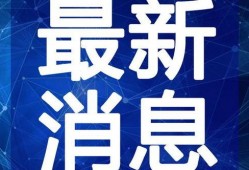 嘎子爆料明星视频大全最新,明星视频大全独家揭秘，精彩瞬间一网打尽！