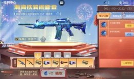 cf活动爆料最新过年,福利盛宴即将来袭！