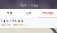 北京时间视频爆料最新,北京时间最新视频爆料，带你直击现场！”