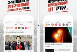 北京时间视频爆料最新,北京时间最新视频爆料，带你直击现场！”