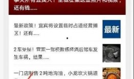 今日爆料模板最新版,明星隐私大曝光，真相令人震惊！