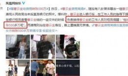 淄博黄金城爆料案件最新,揭秘背后惊人真相