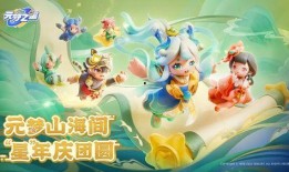 元梦之星最新爆料西游记,西游记背后的神秘世界