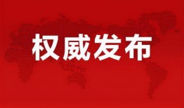 涟水新闻爆料最新消息今天,涟水突发！最新事件现场情况曝光