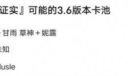5.0最新卡池爆料,全新角色与机制，揭秘游戏新篇章