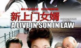 最新吃瓜爆料观看,神秘事件背后真相揭晓