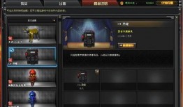 cf先遣服最新爆料套装,全新套装震撼登场！