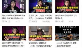 横栏最新爆料新闻事件视频,惊曝事件视频引发热议