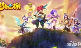 手游梦幻西游最新爆料,神秘副本即将开启，全新玩法等你探索