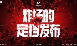 6无畏契约最新爆料,六大神秘英雄即将登场，战局再起！