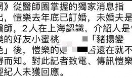 最新娱乐百分百爆料网站,最新明星动态大揭秘！