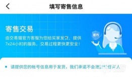 蛋仔最新爆料平台,揭秘神秘平台背后的秘密与未来趋势