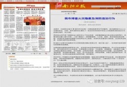 新闻爆料南阳最新消息今天,突发事件引发关注，详情即将揭晓