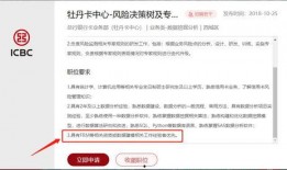 河南银行最新爆料消息,揭秘金融领域重大突破与挑战