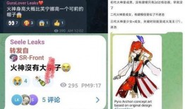 5.0最新卡池爆料,全新角色与机制，揭秘游戏新篇章