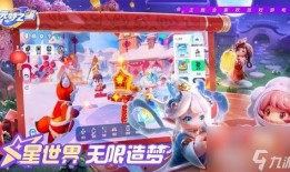 元梦之星最新爆料西游记,西游记背后的神秘世界