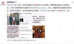 卓伟爆料离婚了吗最新,某明星夫妇疑似离婚，真相即将揭晓