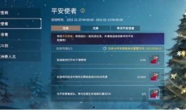 永劫活动最新爆料,神秘势力崛起，巅峰对决一触即发！