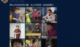 八卦最新事件爆料视频播放,揭秘事件幕后真相，视频播放引发热议