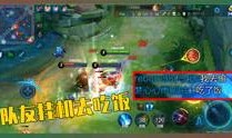 了解王者最新爆料视频,新英雄登场，技能大揭秘！