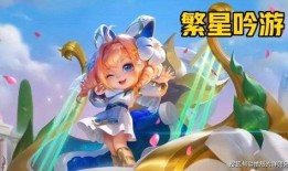 云缨国际服皮肤最新爆料,神秘元素与炫酷特效惊艳亮相