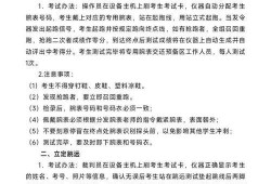 滕州三中最新爆料事件,校园事件引发社会关注