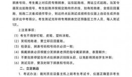 滕州三中最新爆料事件,校园事件引发社会关注