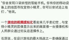 最新外网爆料网站大全下载,最新外网爆料网站大全，一网打尽全球热点资讯！