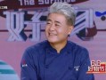 王晓龙最新爆料新闻事件,揭秘最新新闻事件背后真相