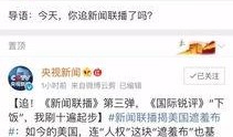 锦州热搜爆料新闻事件最新,惊现神秘事件，真相令人震惊！